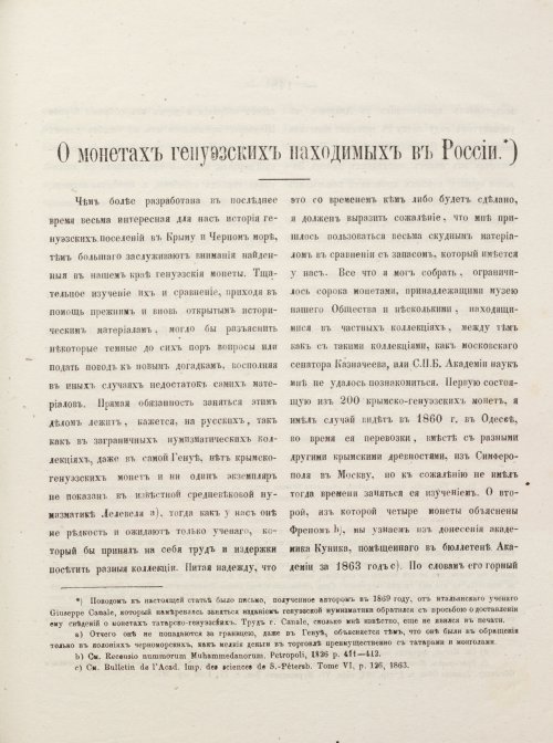 Страница 157