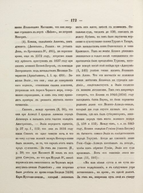 Страница 182