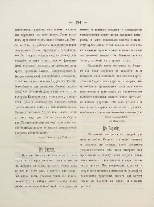 Страница 204