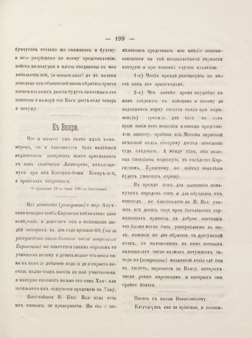 Страница 209