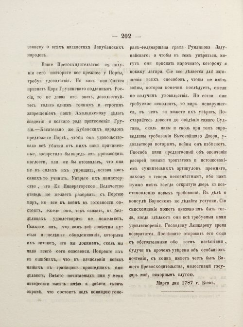 Страница 212