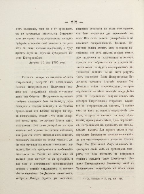 Страница 222
