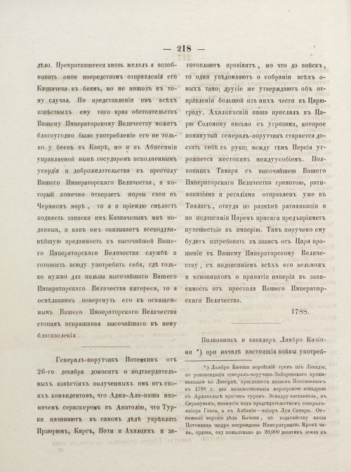 Страница 228