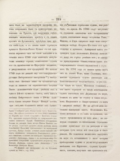 Страница 229
