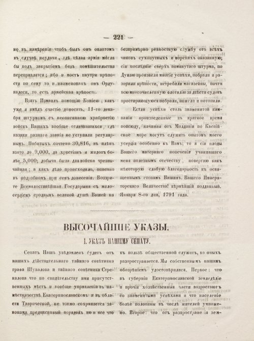 Страница 231
