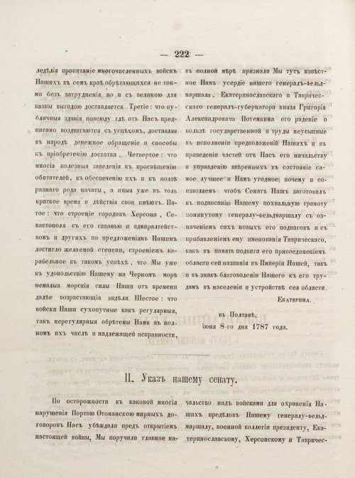 Страница 232