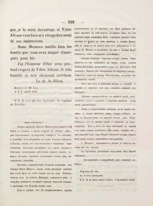 Страница 245