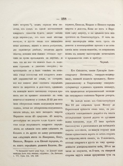 Страница 268