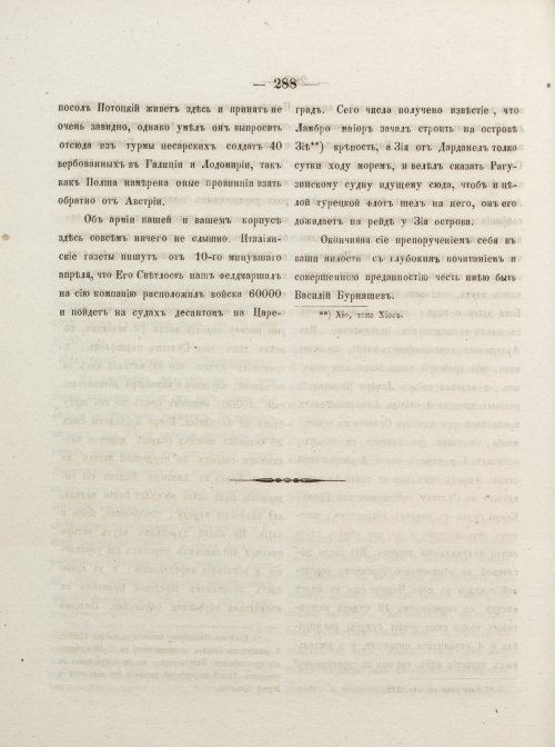 Страница 298
