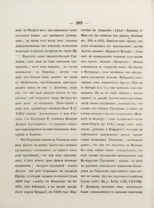 Страница 302