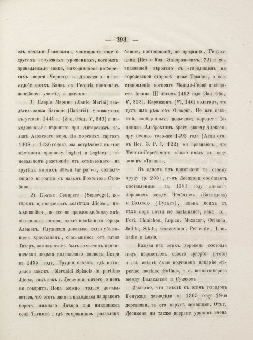 Страница 303