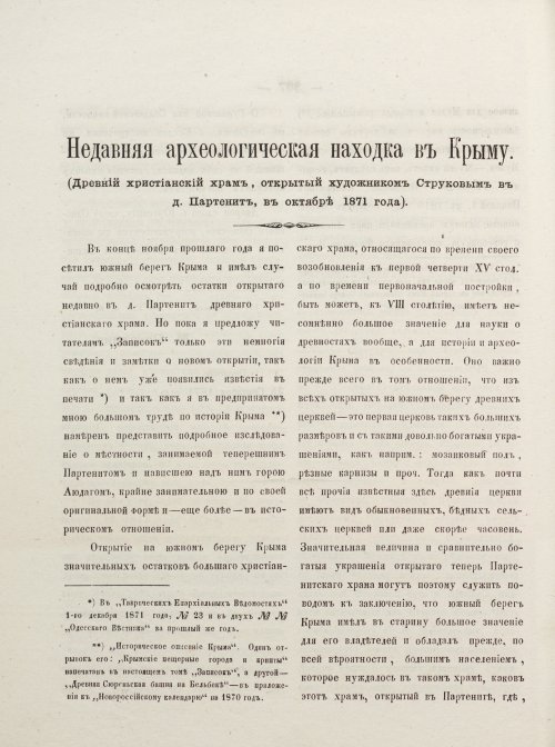 Страница 318