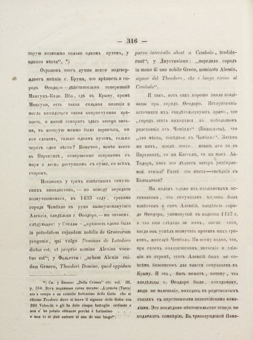 Страница 326