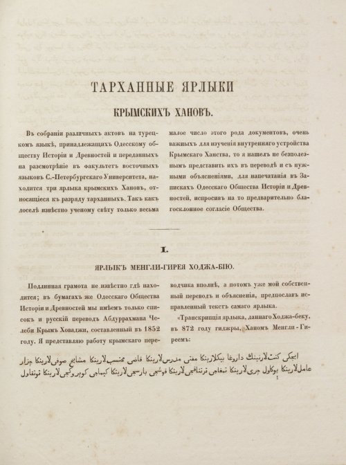 Страница 333