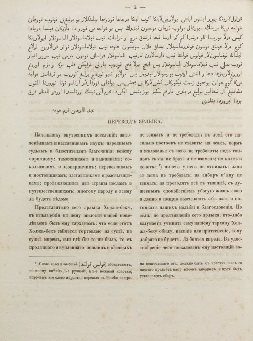 Страница 334