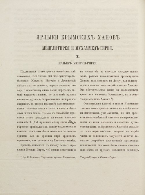Страница 342