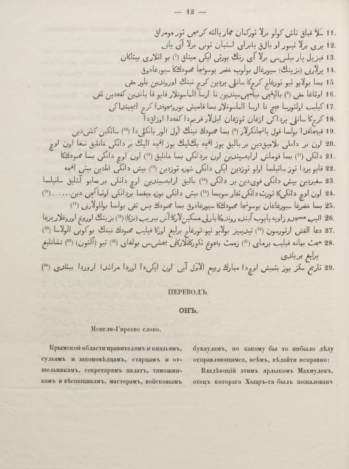 Страница 344