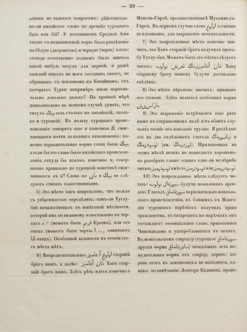 Страница 352