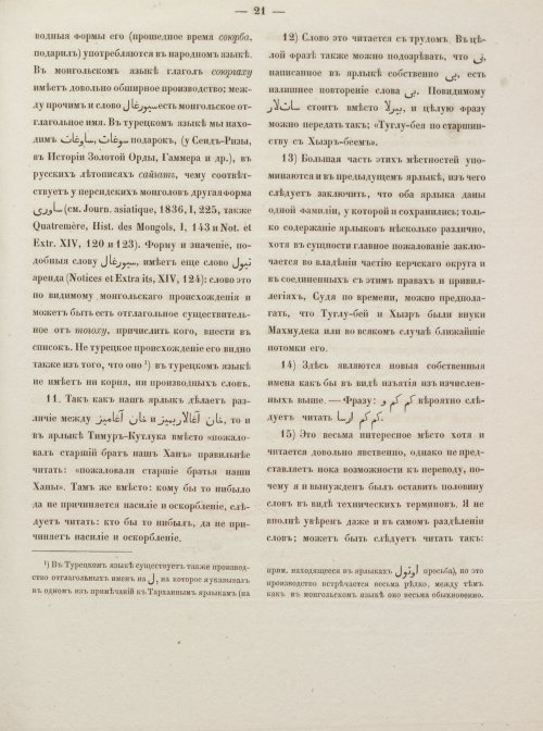 Страница 353