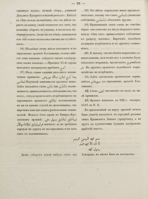 Страница 354
