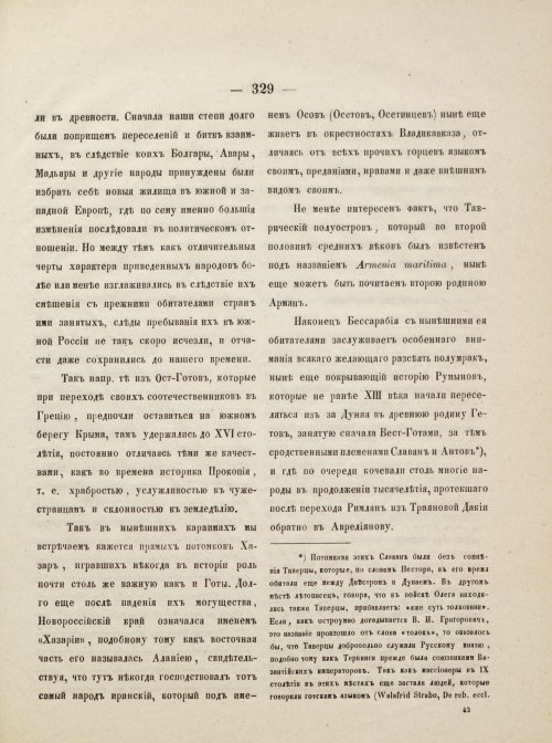 Страница 377