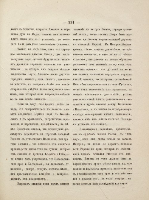 Страница 379