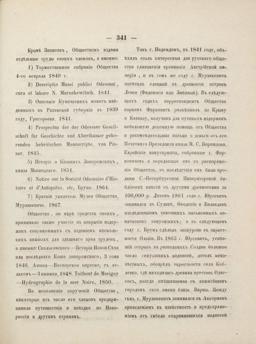 Страница 389