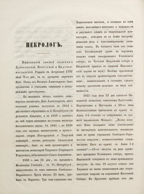 Страница 400