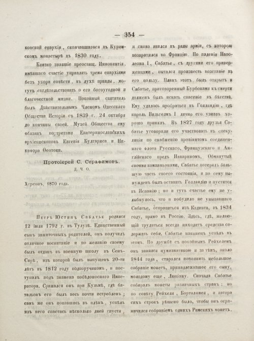 Страница 402