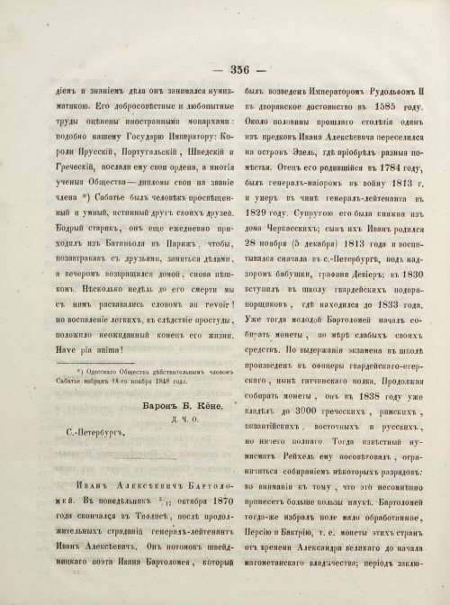 Страница 404