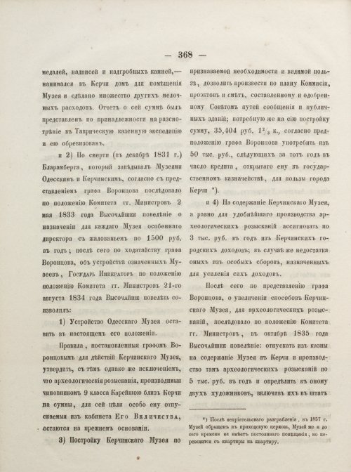 Страница 416