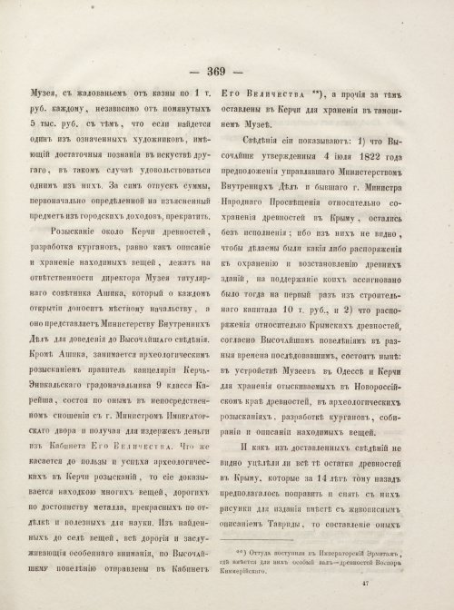 Страница 417