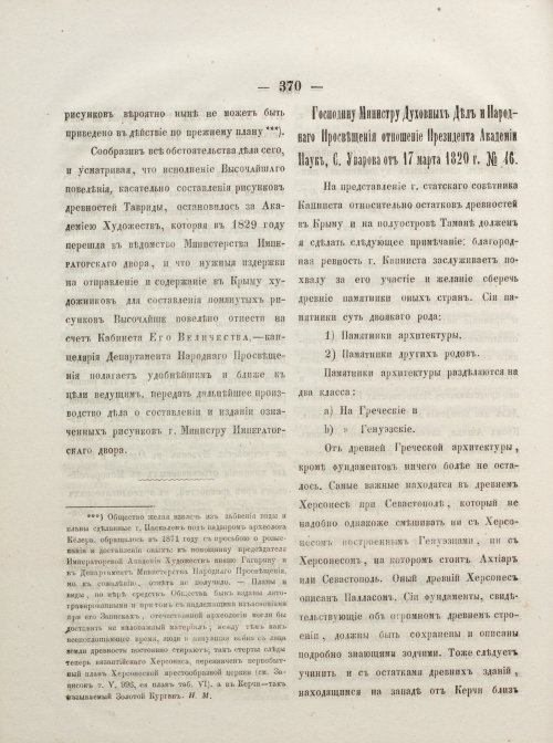 Страница 418
