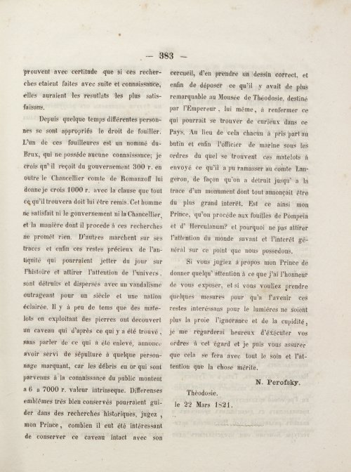 Страница 431
