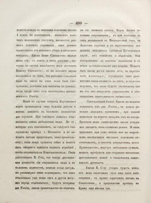 Страница 448