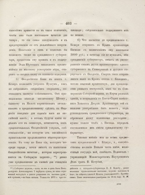 Страница 451
