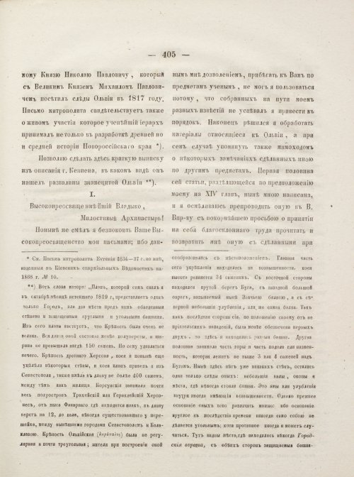 Страница 453