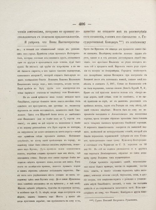 Страница 454