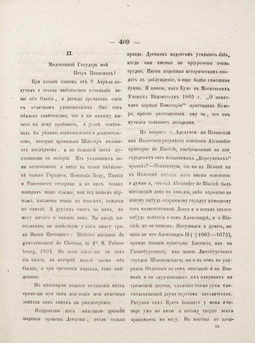 Страница 457