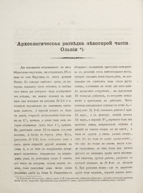 Страница 460