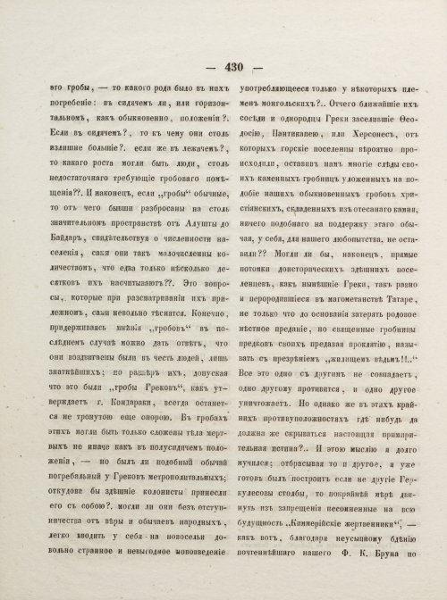 Страница 478