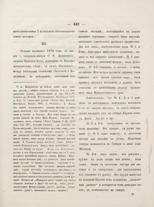 Страница 489