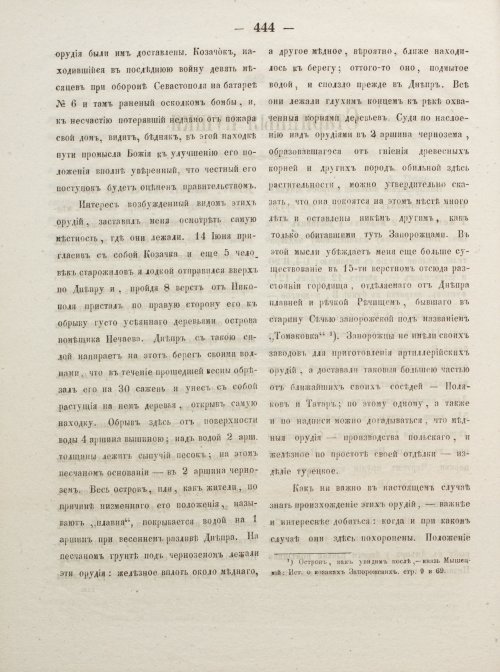 Страница 492