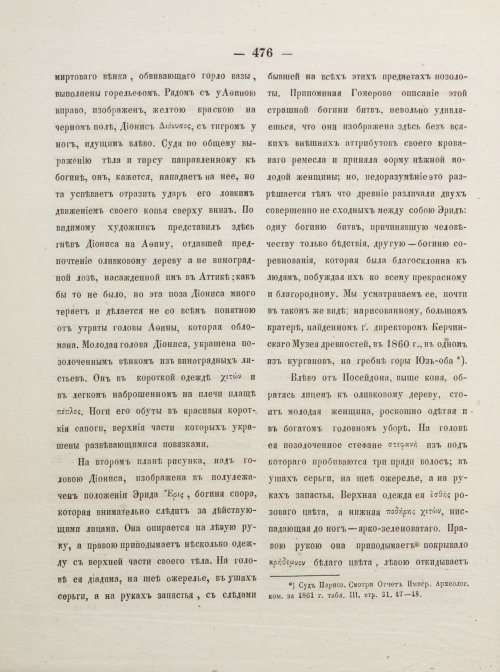 Страница 524