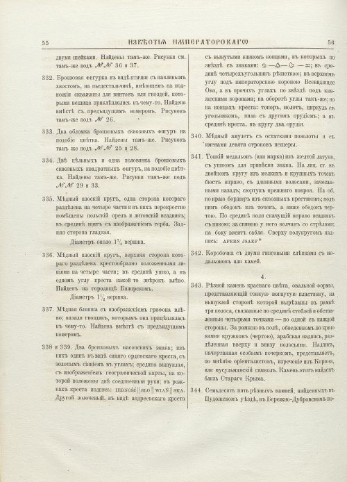 Страница 32