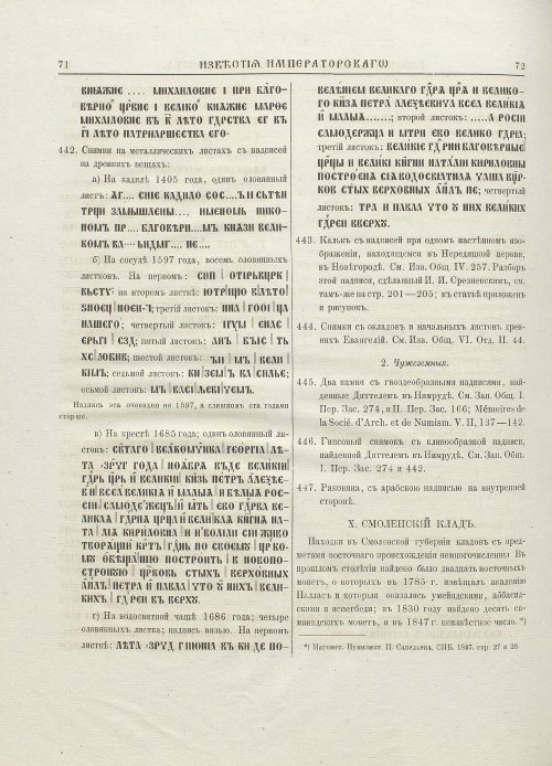 Страница 40