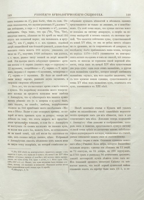 Страница 79