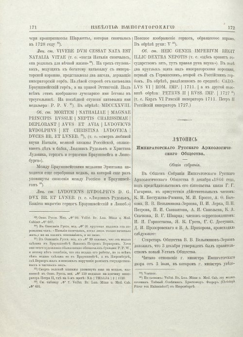 Страница 90