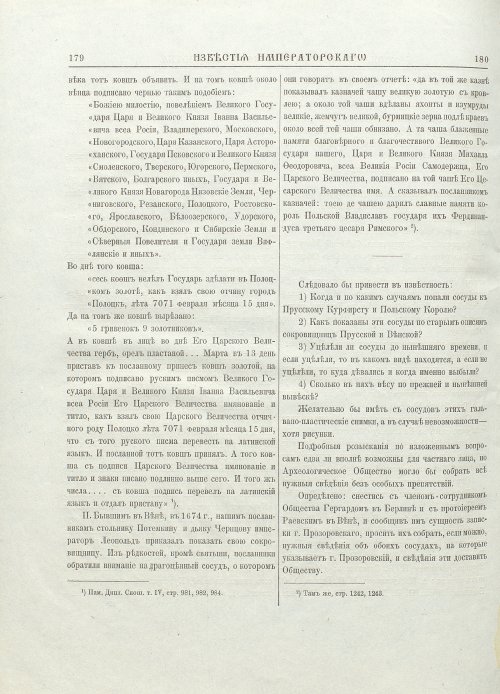 Страница 94