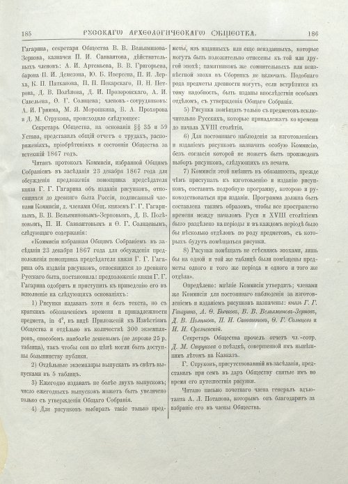 Страница 97